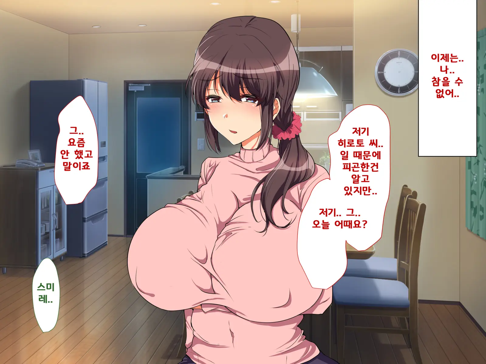 Aniyome Netotte Pakopako Doukyo Seikatsu! ~Ottori Hitozuma To HaramaSex~